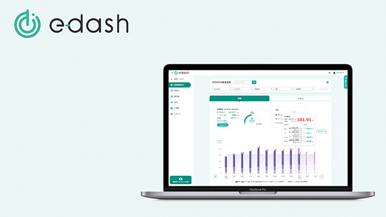 e-dash