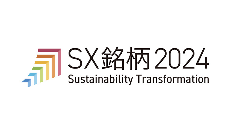 SX銘柄
