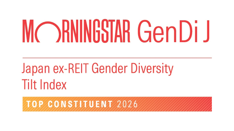 ジェンダー・ダイバーシティ指数「Morningstar Japan ex-REIT Gender Diversity Tilt Index(GenDi J)」銘柄選定